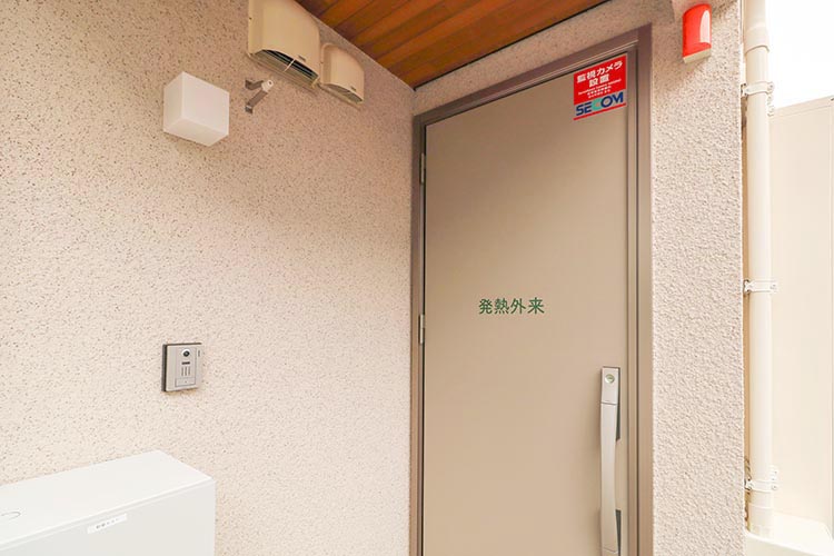 発熱外来の患者様入口
