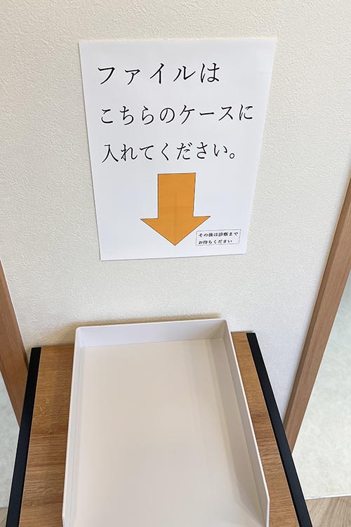 ファイル置き場